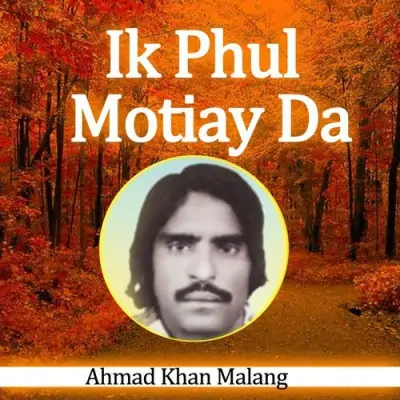 Ik Phul Motiay Da