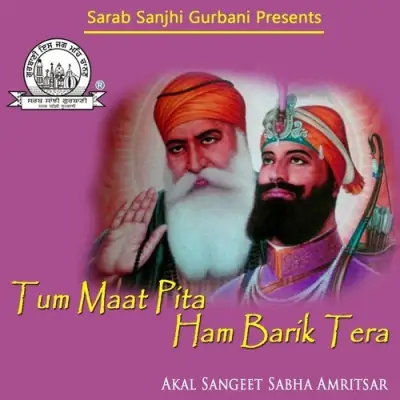 Tum Maat Pita Hum Barik Tera