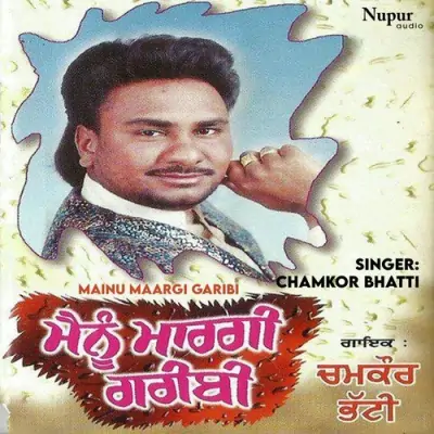 Mainu Maargi Garibi