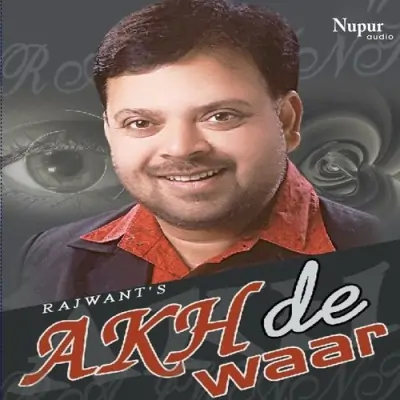 Akh De Waar