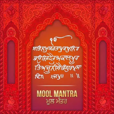 Mool Mantra