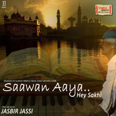 Saawan Aaya Jhimjhima