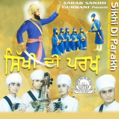 Kalngidhar Dasmesh Sikhan Da