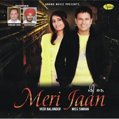 Meri Jaan