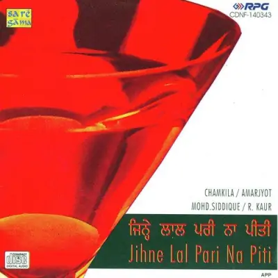 Jihne Lal Pari Na Piti