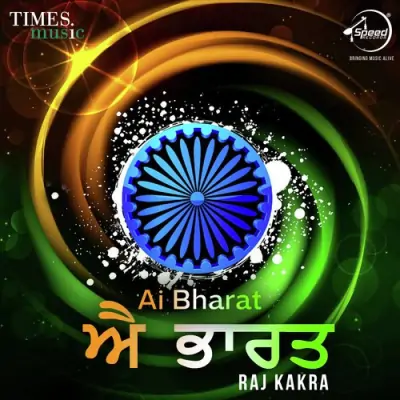 Ai Bharat