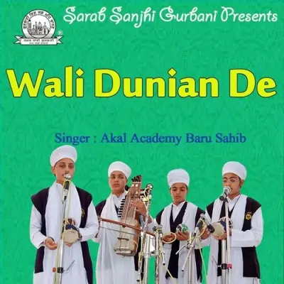 Ajj Wali Dunian De