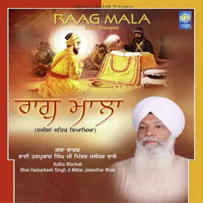 Raag Mala