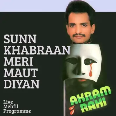 Sunn Khabraan Meri Maut Diyan