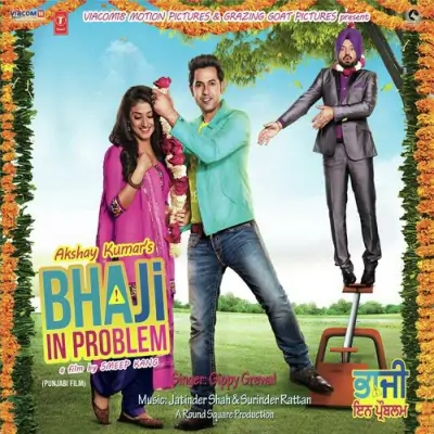 Bhaji In Problem