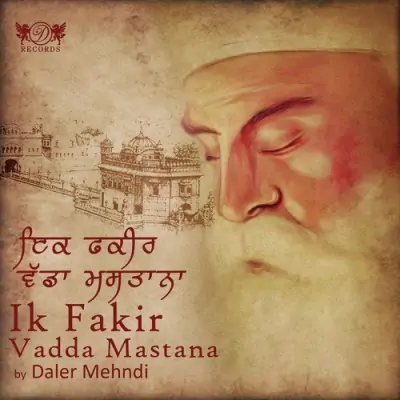 Gurmukh Kal Vich Pargat Hoya