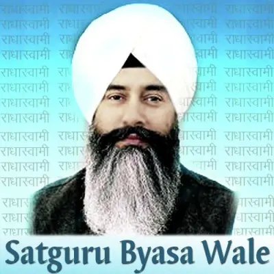 Satguru Byasa Wale