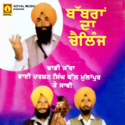 Jadon Vekhya Karm Singh