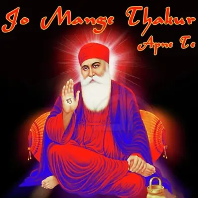 Satguru Daya Karey