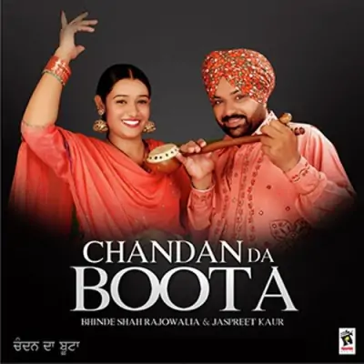 Chandan Da Boota