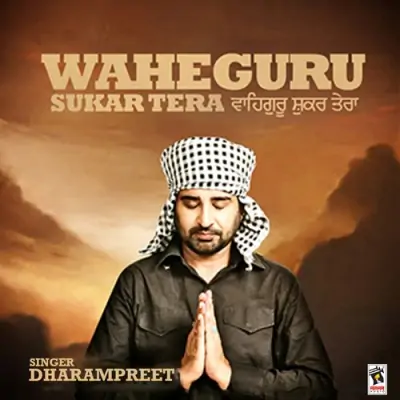 Waheguru