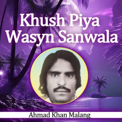 Khush Piya Wasyn Sanwala