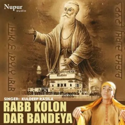 Baba Nanka Tu Aaja