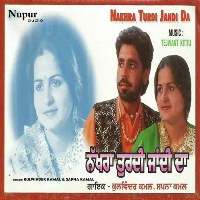 Nakhra Turdi Jandi Da