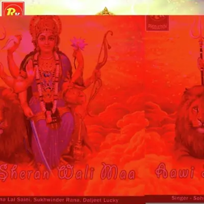 Naina Devi Mattha Tika Aa