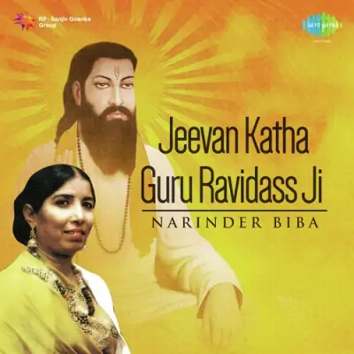 Jadon Milu Mainu Guru Ravidass