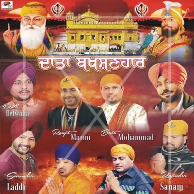 Baba Nanak