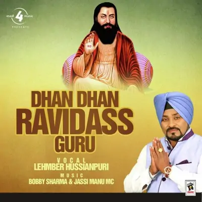 Dhan Dhan Guru Ravidass