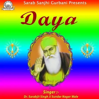 Daya Maya Kar Pran