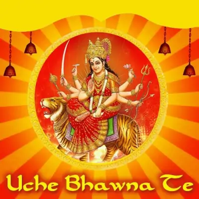 Uche Bhawna Te