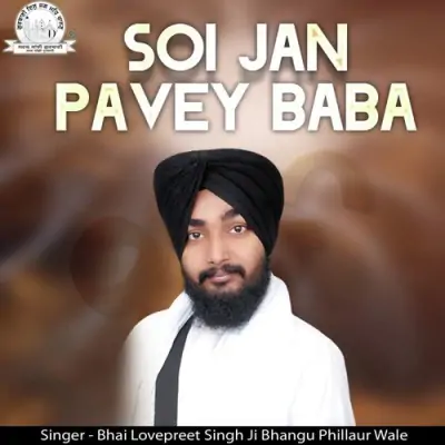 Soi Jan Pavey Baba