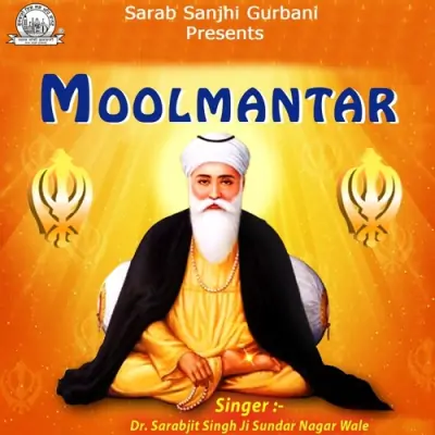 Moolmantar