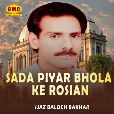 Nazan Da Pala Dhol Wy