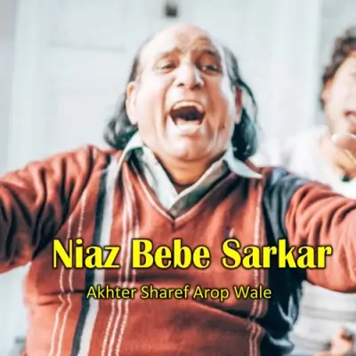 Niaz Bebe Sarkar Kram