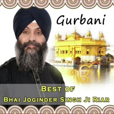 Waheguru Waheguru