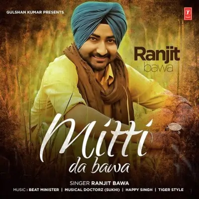 Mitti Da Bawa