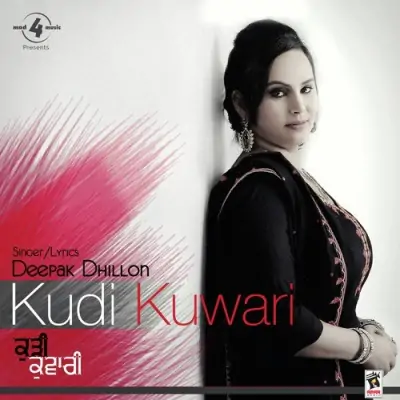 Kudi Kunwari