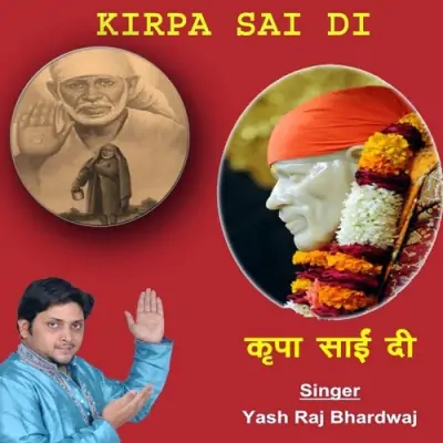 Kirpa Sai Di