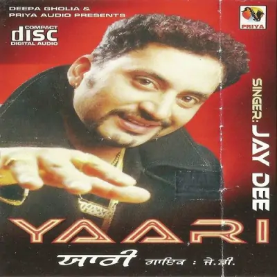 Yaari