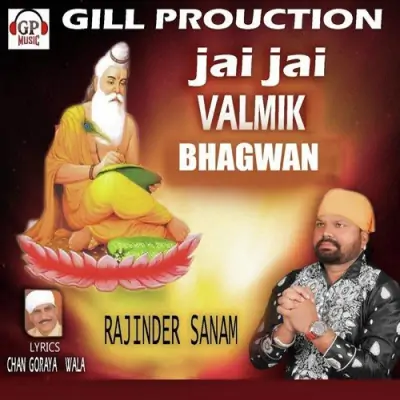 Jai Jai Valmik Bhagwan