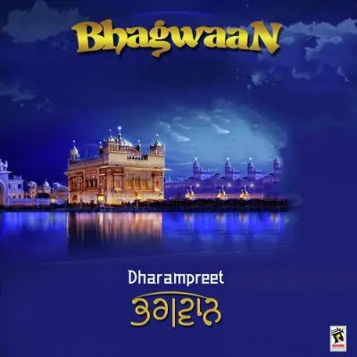 Bhagwan