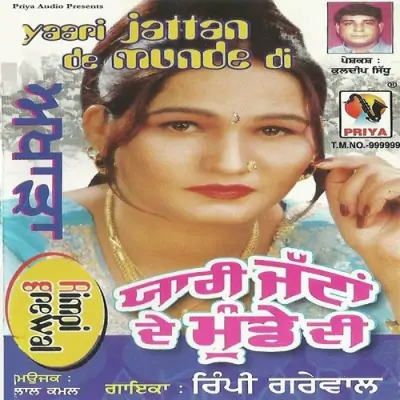 Yaari Jattan De Munde Di