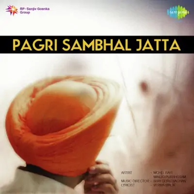 Pagri Sambhal Jatta