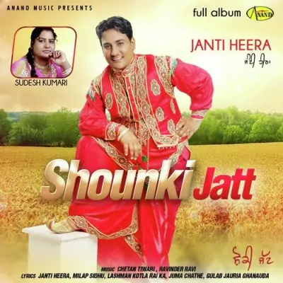 Shounki Jatt