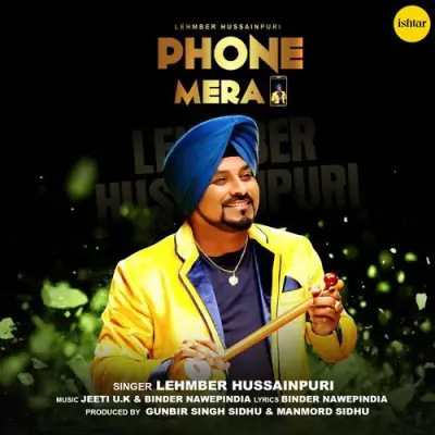 Phone Mera