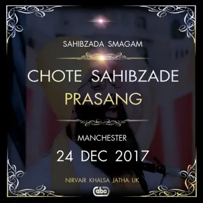 Chote Sahibzade Prasang Part 1