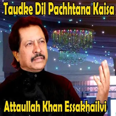 Taudke Dil Pachhtana Kaisa