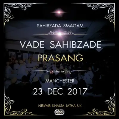 Vade Sahibzade Prasang Part 2