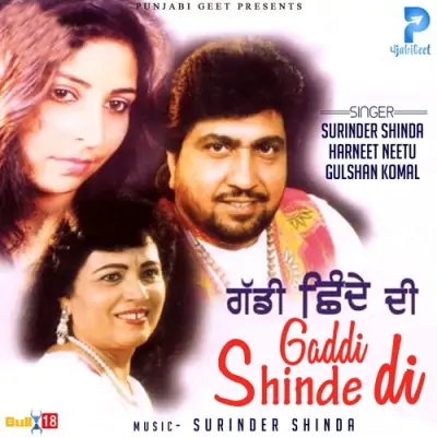 Gaddi Shinde Di