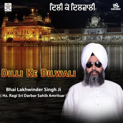 Ek Shabad