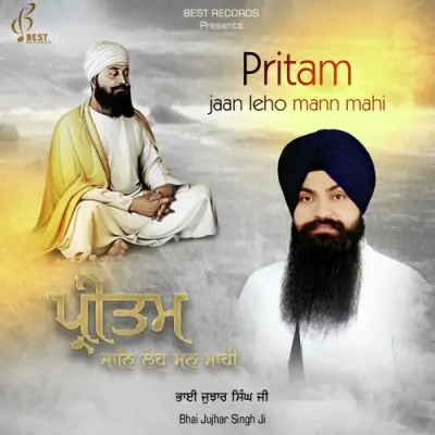 Pritam Jaan Leho Mann Mahi